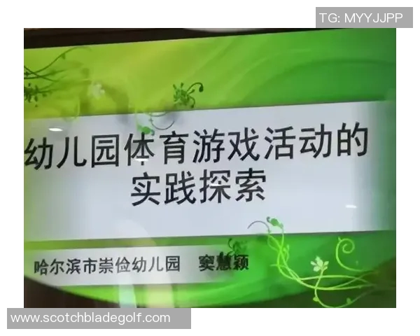 深圳排球队耐力提升之路：从训练到比赛的全方位探讨