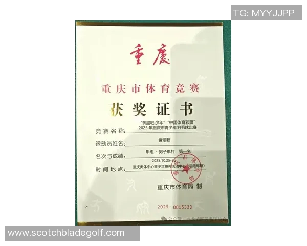 重庆羽毛球队在联合会杯积分榜上以68分稳居第一名展现强劲实力