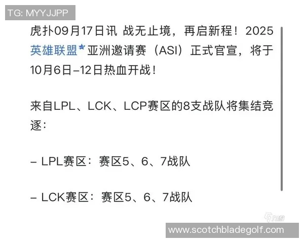 英雄联盟团队协作排行榜揭晓IG战队荣登第七名引发热议