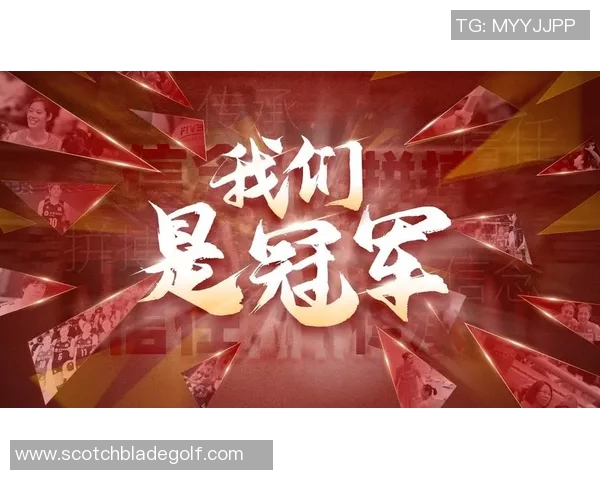 聚焦排球：探讨北京排球队在比赛中的经验与教训分享