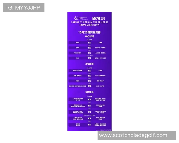 广州网球队在最新网球团队协作榜单中荣登第一名引领风骚