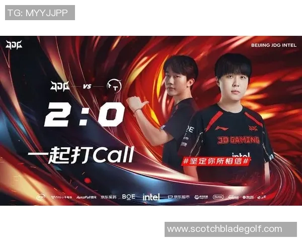 探讨JDG战队实力与战术分析揭示英雄联盟赛场的潜力与挑战