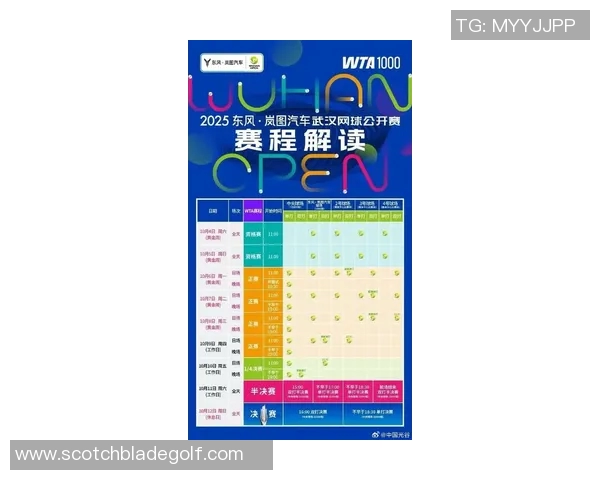 武汉网球队引领最新网球节奏TOP10榜单精彩纷呈