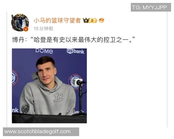 博格丹博格达诺维奇在NBA的崛起与未来发展展望 博格丹博格达诺维奇在NBA的崛起与未来发展展望