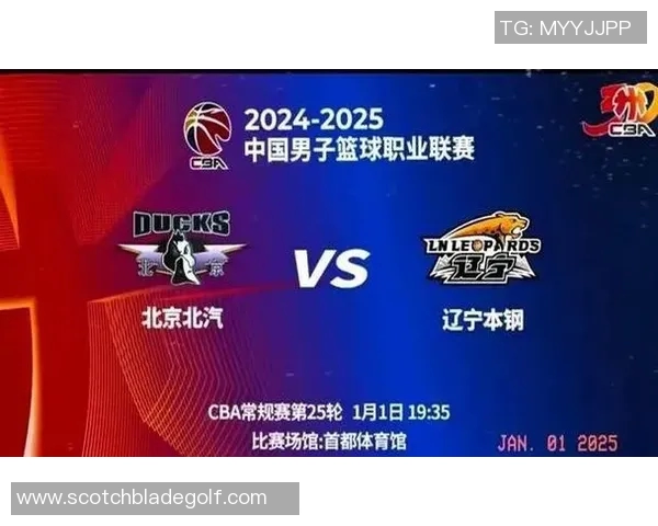 北京对阵辽宁的比赛直播在哪个频道进行观看详解 北京对阵辽宁的比赛直播在哪个频道进行观看详解