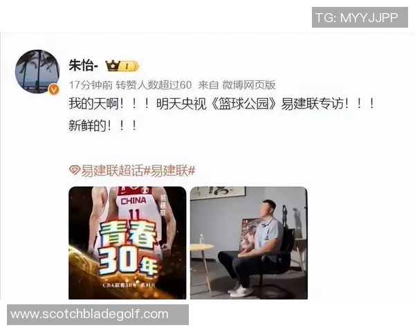 易建联重返赛场展现传奇风采球迷热议其对中国篮球的深远影响与未来发展