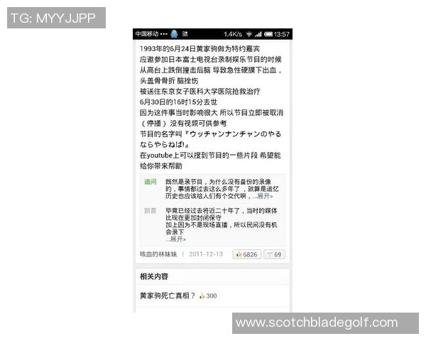 斯通斯的传奇之路：从摇滚巨星到文化符号的演变与影响
