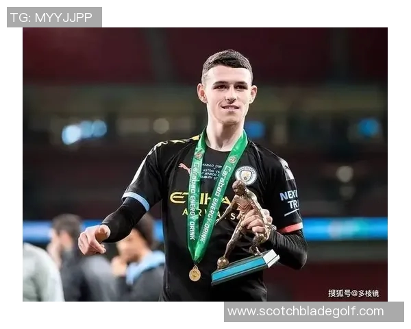 福登崛起之路：从青训新星到英超顶尖球员的成长故事