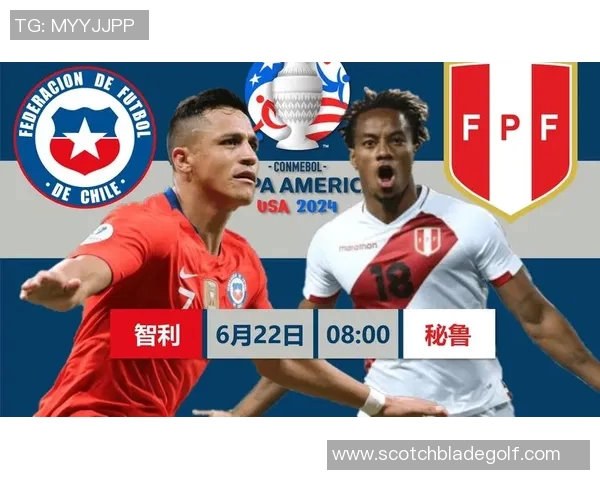 阿根廷与秘鲁球员对决分析及战术解析 阿根廷与秘鲁球员对决分析及战术解析