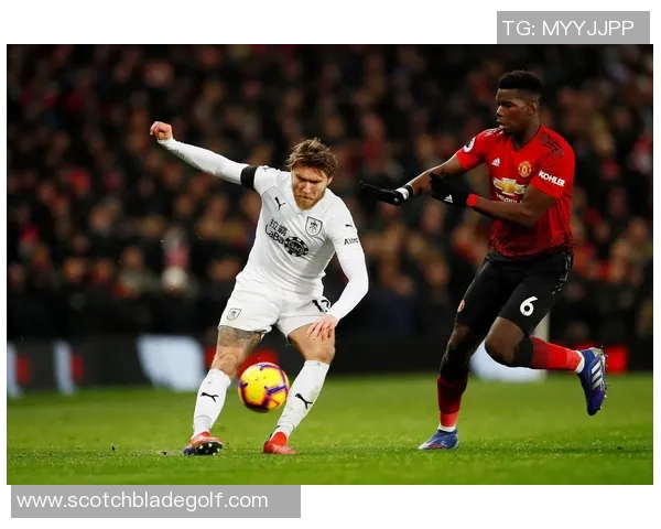 伯恩利对曼联足彩分析及投注建议助你赢得胜利