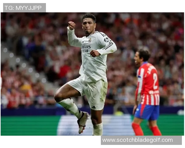 贝林厄姆:年轻天才在足球世界的崛起与未来展望 贝林厄姆:年轻天才在足球世界的崛起与未来展望