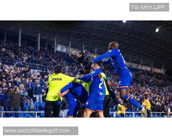 赫塔菲主场迎战皇家社会双方争夺西甲积分榜关键战役