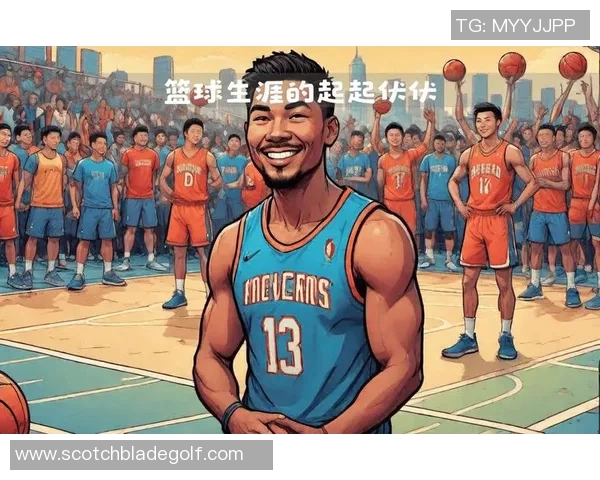 达米安利拉德的传奇旅程：从新秀到NBA巨星的蜕变与奋斗