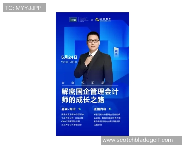 韩硕的成长之路:从青涩少年到职场精英的奋斗历程与心路历程 韩硕的成长之路:从青涩少年到职场精英的奋斗历程与心路历程