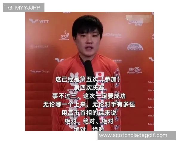 马龙与张本智在半决赛中展开激烈对决谁将晋级决赛争夺冠军荣耀