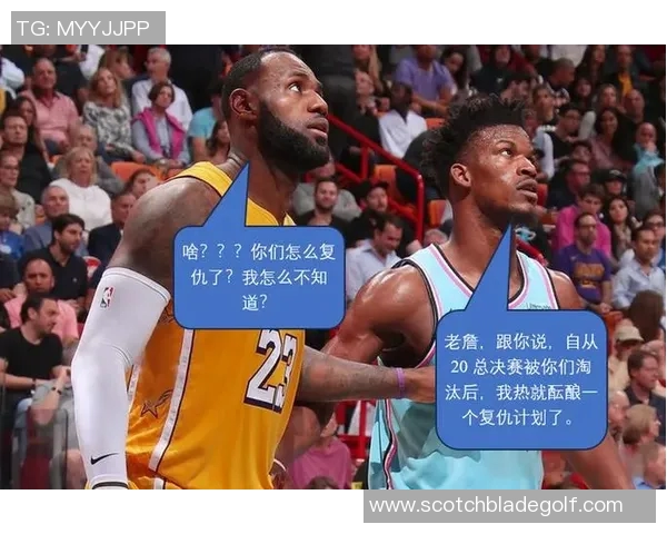 NBA湖人对阵热火精彩直播全程回顾与赛后分析 NBA湖人对阵热火精彩直播全程回顾与赛后分析