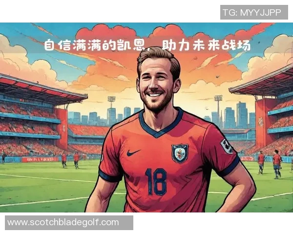 凯恩在足球历史中的地位与影响力分析及其未来发展展望 凯恩在足球历史中的地位与影响力分析及其未来发展展望