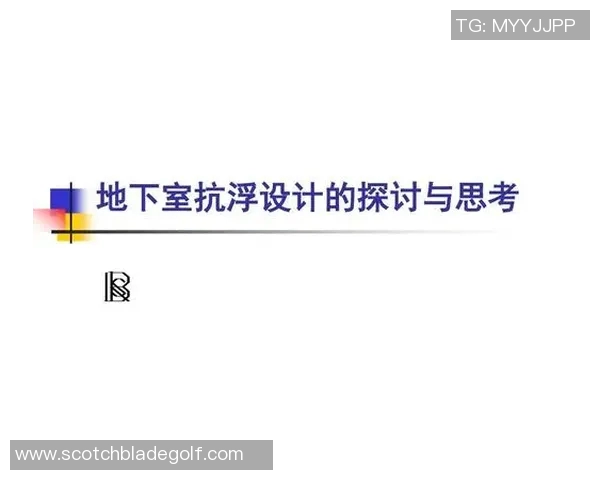 基多国名与防御正义的辩证关系探讨与思考