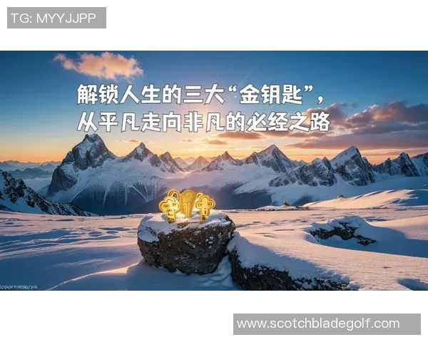 常林的奋斗故事：从平凡到卓越的成长之路与人生启示