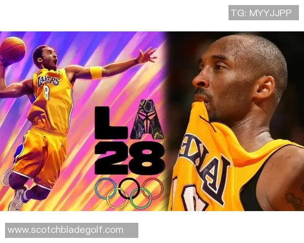 科比传奇：从篮球场上的巨星到全球偶像的心路历程与影响力分析