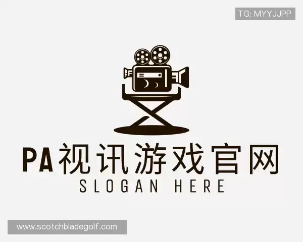 关于pa视讯游戏官网