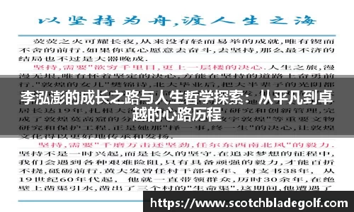 多宝电竞(集团)官网