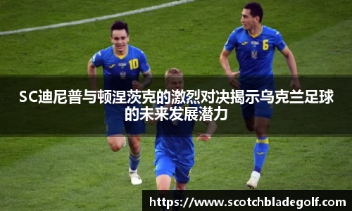 多宝电竞(集团)官网