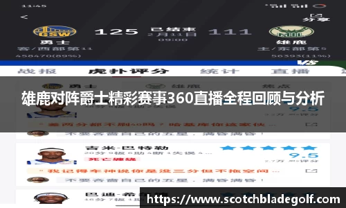 多宝电竞(集团)官网